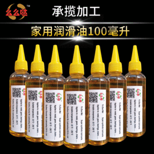 น้ำมันหล่อลื่นเครื่องใช้ไฟฟ้า 100ml น้ำมันกันสนิมสำหรับเฟือง ลูกปืน โซ่ พัดลมและงานอุตสาหกรรม
