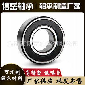 95DSF01 90363-95003汽车变速箱发电机差速器深沟球非标轴承