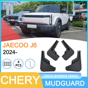 适用于奇瑞JAECOO 6 2024-风云X3跨境外贸汽车轮胎挡泥板代发