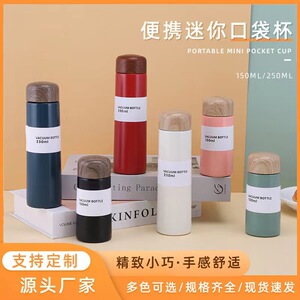 แก้วน้ำเก็บความร้อนสแตนเลส ลายไม้ สไตล์ฮาราจูกุ ทรงมินิพกพา สำหรับคู่รัก ชาย/หญิง