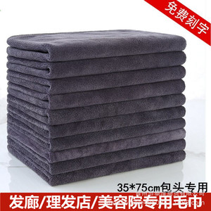 灰色毛巾吸水发廊美发理发店包头干发美容院加厚洁面专用厂家批发
