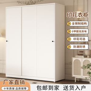 钢制衣柜印花衣柜四门印花柜卧室衣柜跨境金属更衣柜移门防潮铁皮