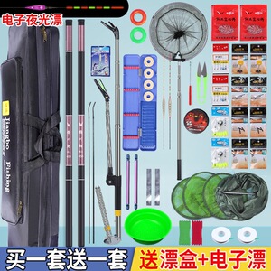 鱼竿套装钓鱼竿套装组合渔具套装全套鱼杆海竿鱼竿手竿垂钓用品
