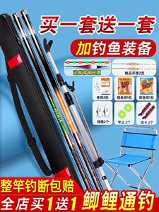 钓鱼竿全套装鱼竿手竿新手钓鱼装备渔具用品大全初学者手杆一套鲫