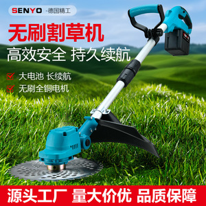 无刷割草机充电式割草机小型家用打草机多功能除草机手持除草神器