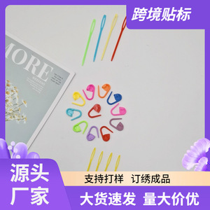 เข็มถักไหมพรมพลาสติก พร้อมตัวล็อกนับแถวสีสัน อุปกรณ์ถักนิตติ้ง DIY ขายส่ง