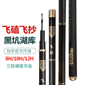 คันเบ็ดบ่อตกปลา Qingxun 12H น้ำหนักเบาแข็งพิเศษ คันใหญ่ตกปลาใหญ่ 19 ข้อ คันดำ