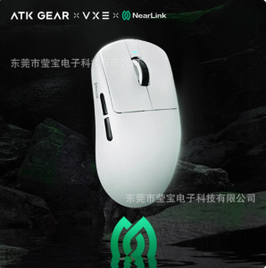 VXE蜻蜓R1SE 星闪鼠标游戏办公电竞长续航量化人体工学无线蓝牙