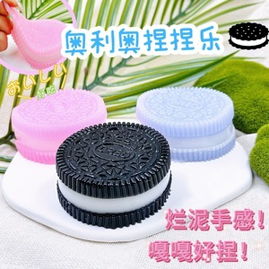奥利奥捏捏乐烂泥手感解压玩具网红同款女孩解压玩具捏捏减压神器