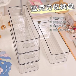 多功能桌面收纳盒化妆品零食透明收纳筐护肤品宿舍整理杂物盒子