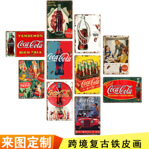 ป้ายสังกะสีติดผนัง Tin Metal Decor สำหรับตกแต่งบ้าน บาร์ และร้านเสื้อผ้า