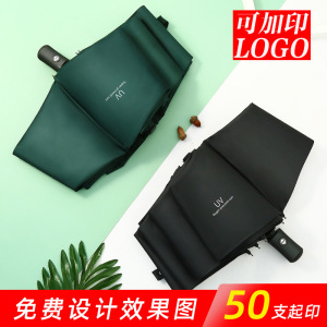 ร่มอัตโนมัติพับ 3 ตอน กันฝนกันแดด เคลือบยางดำกัน UV สกรีนโลโก้ได้ ขายส่งจำนวนมาก