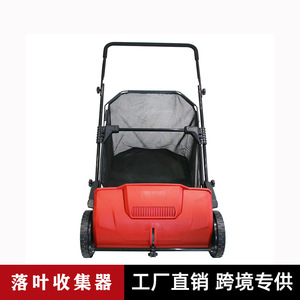 手推式落叶收集器新款园林草坪叶子收集器亚马逊特卖批发