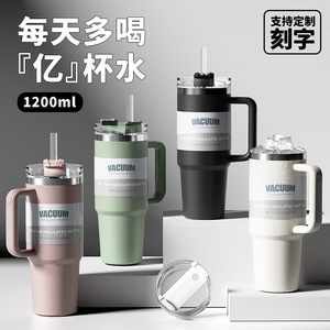 跨境40oz汽车杯304不锈钢保温杯大容量车载便携手柄冰霸杯水杯