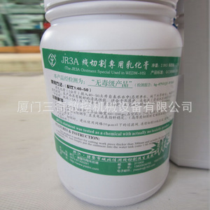 ครีมอิมัลชันกันสนิม สำหรับเครื่อง CNC และเครื่องตัดลวด น้ำมันละลายน้ำ
