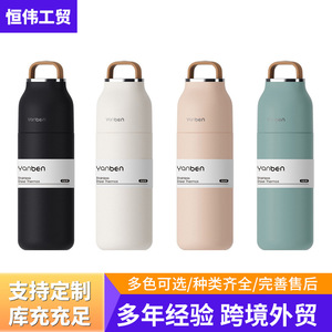 艾可思铂爵保温杯批发双层真空不锈钢学生水杯空白杯身可印logo