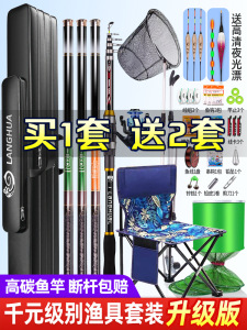 鱼竿全套一套碳纤维钓鱼竿全套装新手渔具用品钓鱼装备初学者品牌