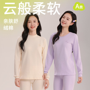 青少女秋衣秋裤中大童纯棉冬女孩初中睡衣儿童内衣套装草本色睡衣