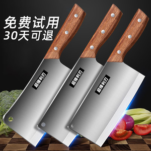 ชุดมีดทำครัว Yangjiang หัวมนคมพิเศษ มีดหั่นพร้อมเขียง 2-in-1
