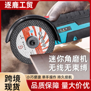 跨境3寸锂电角磨机家用小型手持切割机打磨机抛光机清缝砂轮磨光