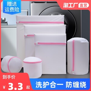 洗衣袋洗衣机专用防变形羊毛衫毛衣文胸护洗袋衣服内衣过滤网袋兜