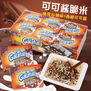 嘉乐芙可可酱脆米巧克力独立小包装年货零食休闲小吃网红爆款食品