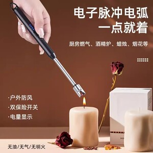 煤气灶点火器枪长手柄打火机燃气灶配件耐用点香器棒厨房防风充电
