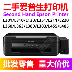 打印机L310L130L351L211L220L360L363L380L383L455L48
