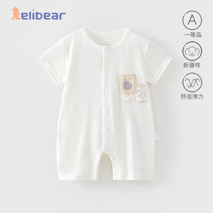 婴儿连体衣夏季薄款男女宝宝短袖哈衣爬爬服婴幼儿莫代尔新生儿衣