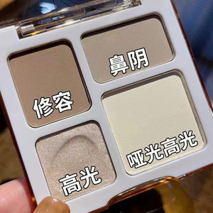露选MAFFICK四色修容盘高光修容一体盘哑光提亮闪粉高光眼影修容