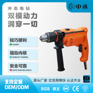 手电钻220v家用电钻有线插电手枪钻多功能电转电动工具小型电钻