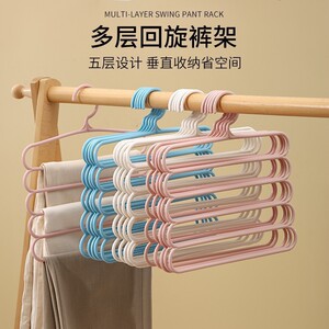 家用晾裤子衣架五层多功能收纳衣架衣柜节省空间多层裤架衣架批发