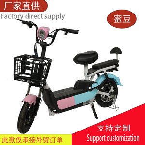 源头蜜豆电动车厂家批发两轮电瓶车成人电动自行车助力代步车锂电