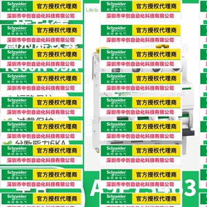 优惠A9F73463施 耐  德MCB小型断路器4极63A,B型跳闸特性Acti9 IC