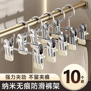 双头袜子家用无痕不锈钢裤子衣架儿童牛仔裤短裙多功能晾衣夹