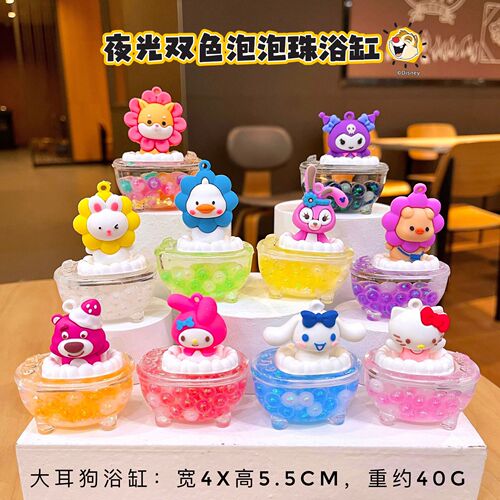 新品亚克力入油流沙瓶双色泡泡珠浴缸摆件夜光钥匙扣配件挂件批发