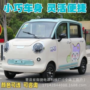 电动四轮车家用小型女士接送油电两用新能源电瓶款上班休闲代步车
