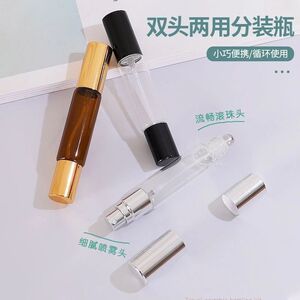 双头两用分装瓶喷雾细腻滚珠流畅易清洗小巧便携透茶色避光分装瓶