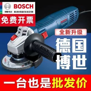 博世打磨机磨光机手磨机切割机多功能砂轮博士角磨机家用GWS700