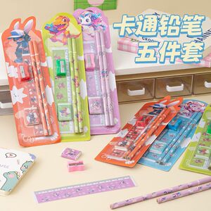 卡通铅笔套装 学生学习文具五件套儿童绘画素描用品幼儿园小奖品