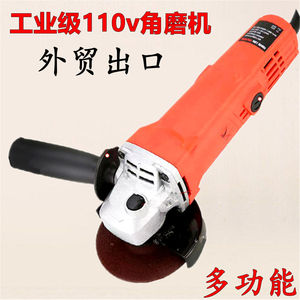 跨境代发110v角磨机多功能磨光机抛光切割打磨机手砂轮手电动工具