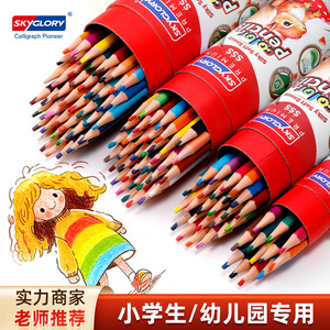 学生美术专用油性彩色铅笔套装儿童画画彩笔HB塑料彩铅绘画笔批发