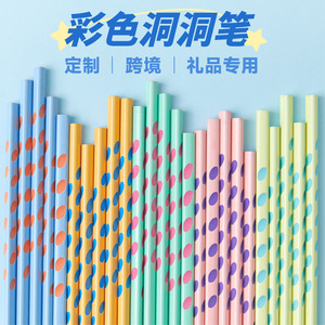 铅笔激光刻字用环保树脂洞洞笔跨境散装HB2b洞洞铅笔