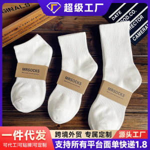 棉袜新疆棉袜子男女运动袜黑白纯色秋冬四季学生情侣防臭长中短袜