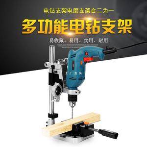手电钻支架多功能电钻变台钻万用微型家用小型电动钻孔机