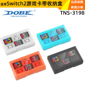 Switch2主机游戏卡带收纳盒Switch2游戏机24合1游戏卡盒TNS-3198