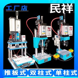 气动压铆机气动冲床压力机铆压机压铆螺母冲切机端子冲压机模切机