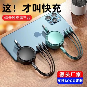 三合一伸缩数据线适用礼品可印刷企业logo多功能一拖三伸缩充电线
