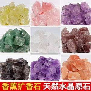 天然水晶原石绕线手工琉璃 蛋白石DIY手链编绳小颗粒香薰扩香石