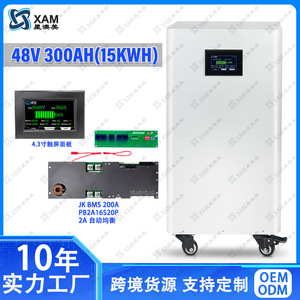 JK BMS钣金机箱16S48V314Ah磷酸铁锂太阳能家庭储能电池组